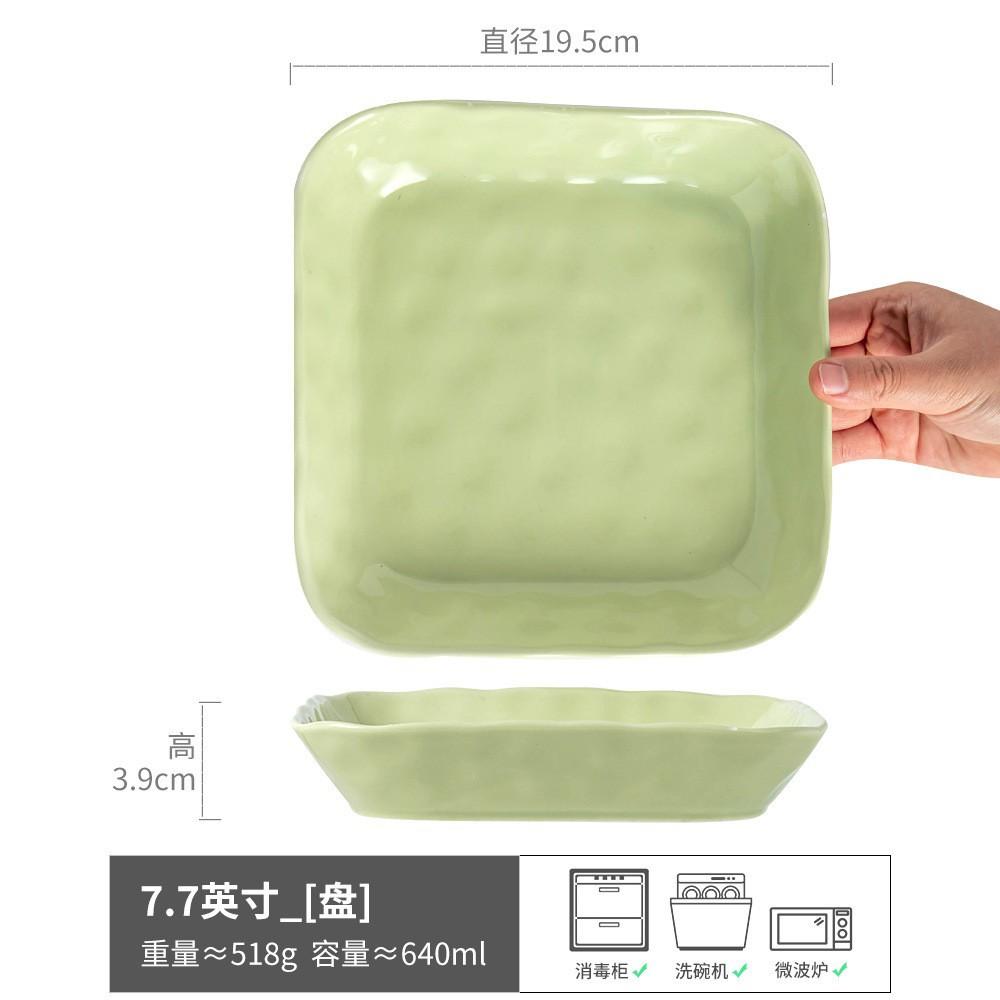 Solid Color Cream Ceramic Plate, High-End Dessert Plate, Retro Household Pasta Plate, Fruit Plate, Tableware Plate, Vegetable Plate