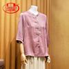 LANGSHA Mid-Aged Women's Chinese Style Summer Outfit