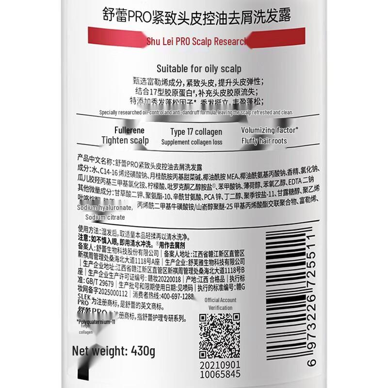 Slek PRO Scalp Care Shampoo