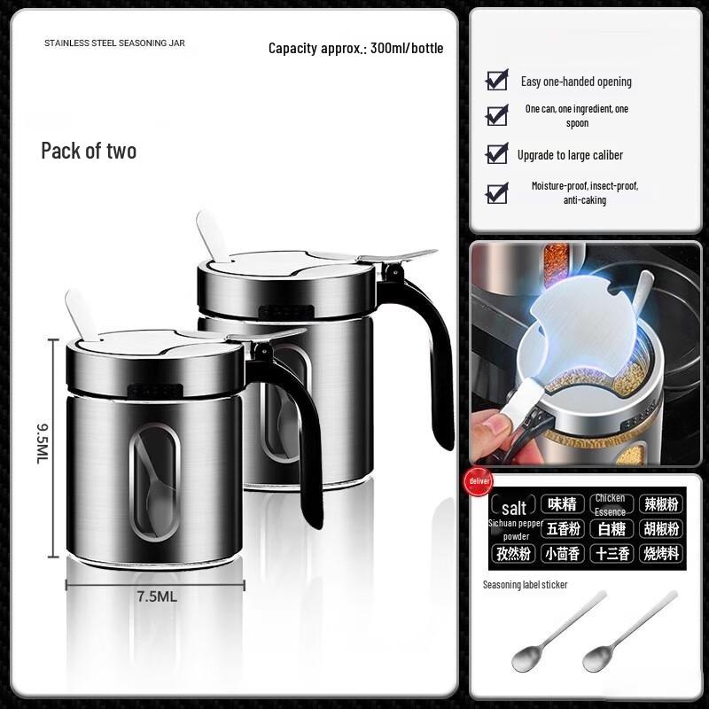Double-Layer Seasoning Jar Set with Spoons