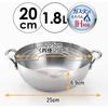 Yoshikawa Stainless Steel Tempura Pot, 20cm, 2.9L Capacity, Tendoraku, Made in Japan, Gift Wrapping Available, SJ3391