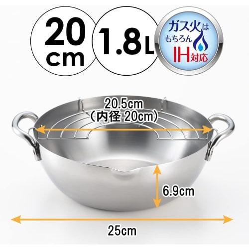 Yoshikawa Stainless Steel Tempura Pot, 20cm, 2.9L Capacity, Tendoraku, Made in Japan, Gift Wrapping Available, SJ3391