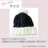 Knitted Cap for Plush Toys (10cm), Blue, [Product Code]