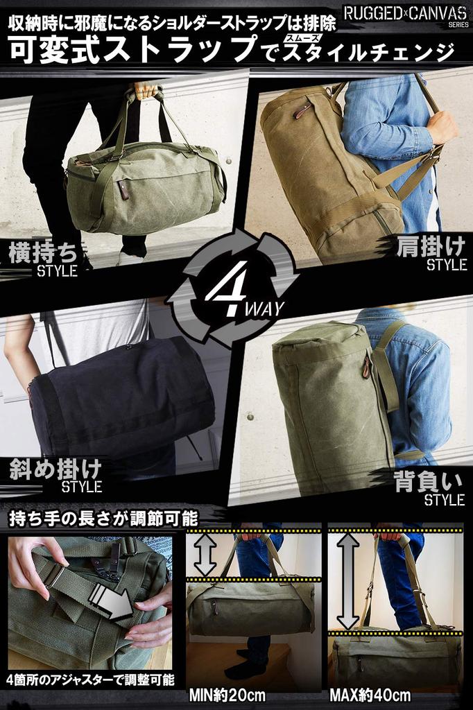 KIRIRU X Canvas X Duffel Large Capacity Shoulder Military Cotton Canvas Boston 33L [Rugged Bag] Men's Bag, Bag, (Green)