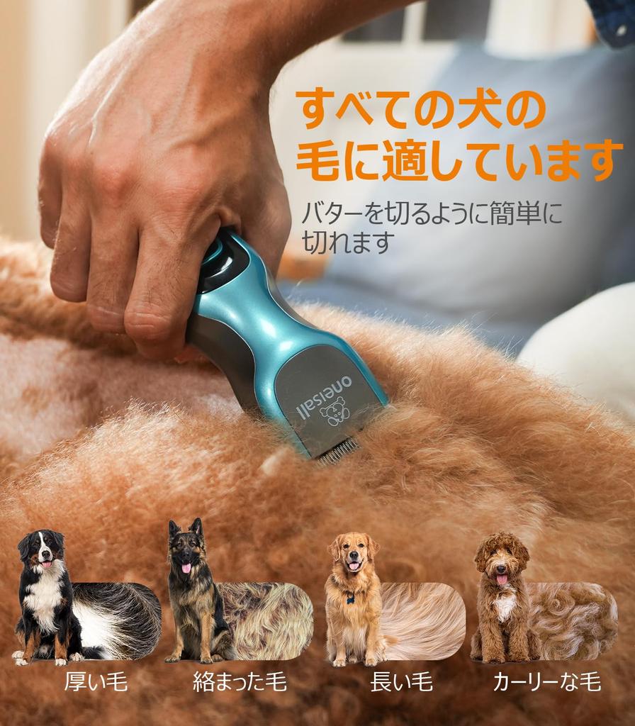 Oneisall Dog Low Vibration and Low Pet Clippers for Professionals and Safety LED High Power Adjustable Cutting Thick Body 2000mAh High For All Dog