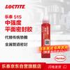 Loctite 515 Gasket Sealant