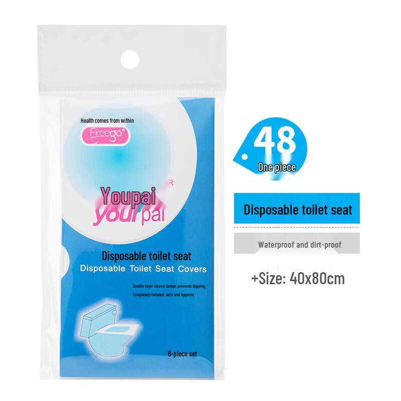 Freego Disposable Toilet Seat Covers