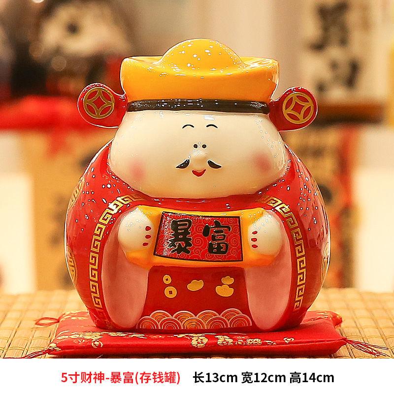

Керамическое украшение Бог богатства Бытовое Офисное Бог богатства Современная простота Настольная копилка Открытие магазина Подарочная коробка Новое