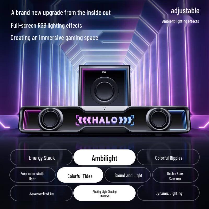 Edifier Halo SoundBar Desktop Bluetooth Speaker CN Plug (adapter Included)