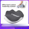 Student Waist Protection Cushion Is Not Tired After Sitting for A Long Time Student Memory Foam Pad Office Beautiful Buttock Mat