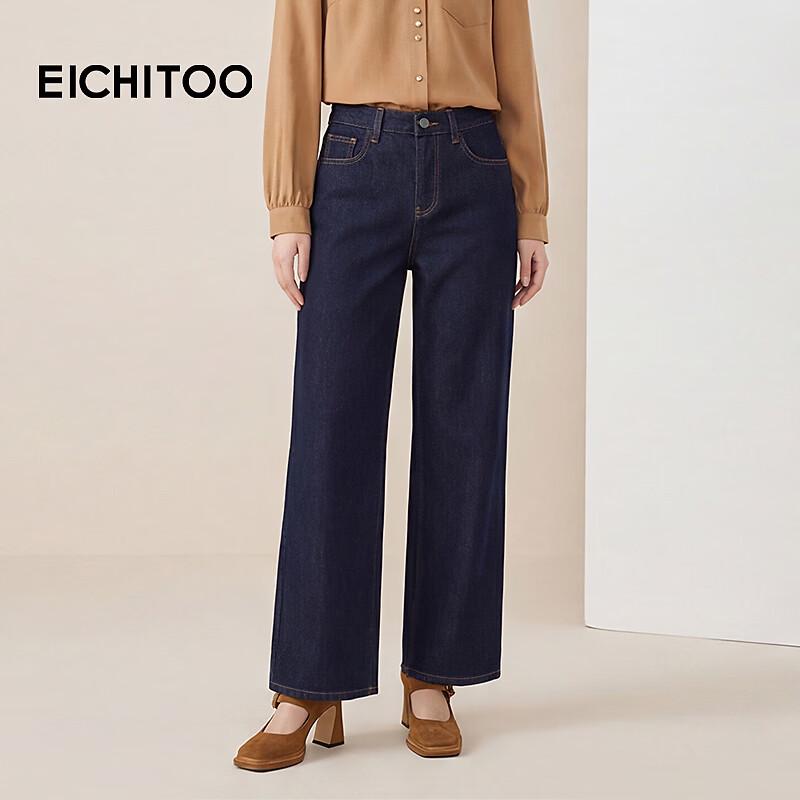 EICHITOO 2026 Spring Women s Anti-Fade Denim Jeans L