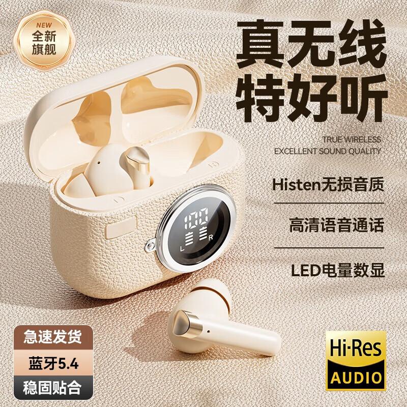 

AGEFIT M88 Bluetooth Earbuds