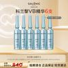Kolanli VB Repairing & Soothing Serum 30ml