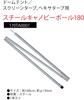Coleman Steel Canopy Pole 180 Tarp Pole Tent Pole Camping 170TA0007