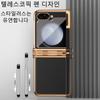 Plated Double Hinge Protection Leather Case For Samsung Galaxy Z Flip 6 5 4 3 Case With S Pen Stylus Cover For Z Flip5 Flip4