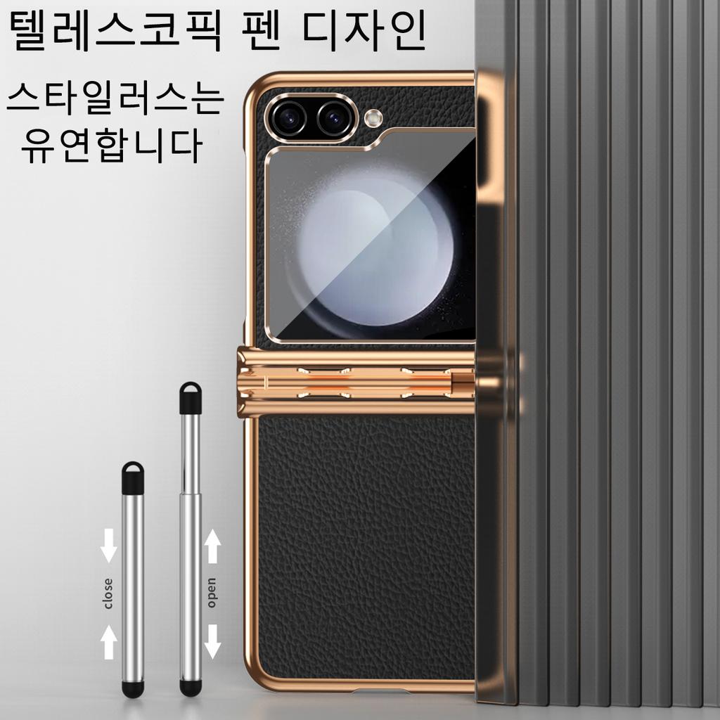 Plated Double Hinge Protection Leather Case For Samsung Galaxy Z Flip 6 5 4 3 Case With S Pen Stylus Cover For Z Flip5 Flip4