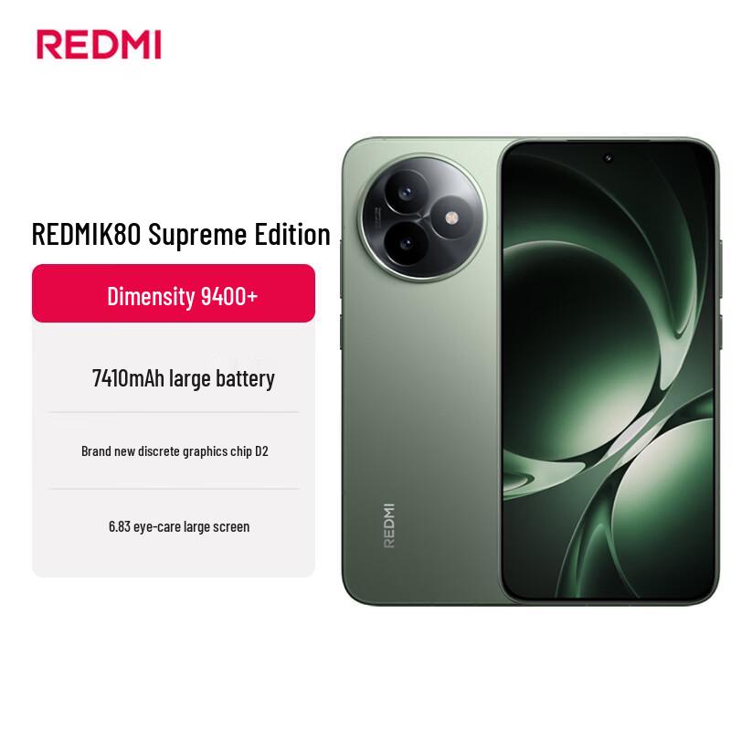 Xiaomi Redmi K80 Ultra 5G Smartphone (CN Version)
