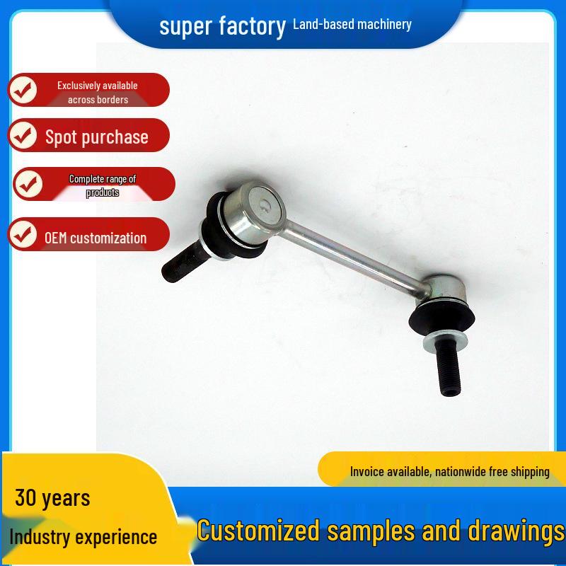 

Изготовленные на заказ стабилизаторы поперечной устойчивости и стабилизаторы для автомобилей Toyota Iron Balance Block