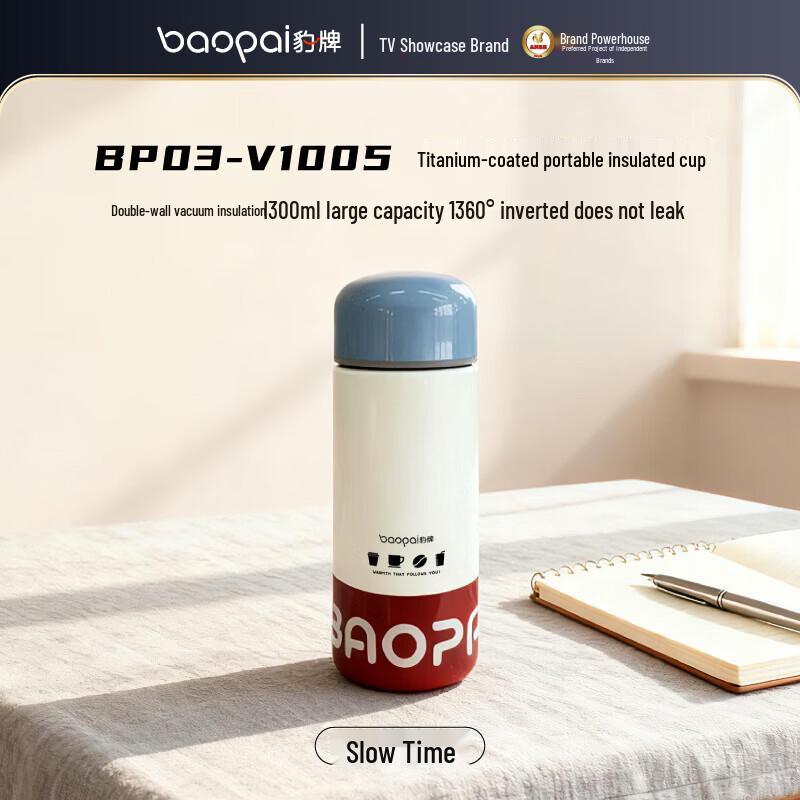 BAOPAI 300ml Portable Titanium Insulated Thermos