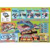 Plarail glänsande GOGO avgångsstationssignal!