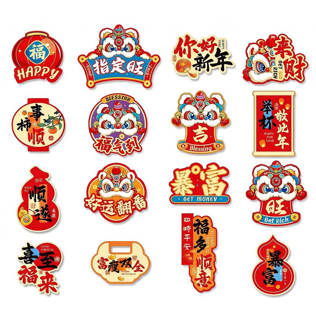2026 New Year Refrigerator Decals Spring Festival Zodiac-Horse Magnetic Stickers Bring Good Fortune-Cheer For Refrigerator Door