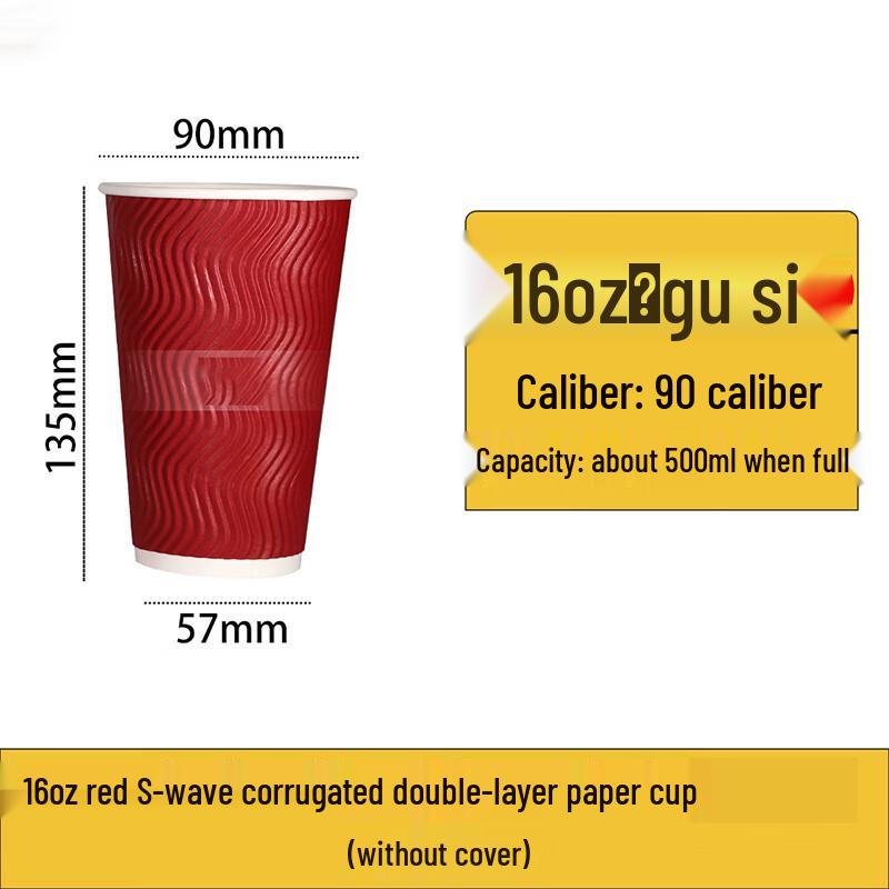 Xiaoyueya Disposable Corrugated Heat-Insulated Coffee Cups