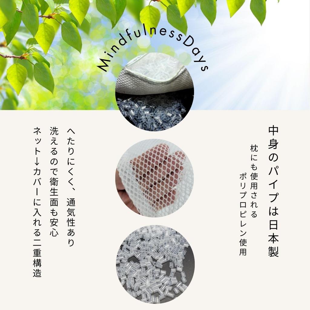 Mindfulness Days Back Relaxation CushionLumbar Pillow, Cotton, Made In Japan, Semicircular, 5x11x40cm (Dean Gray)