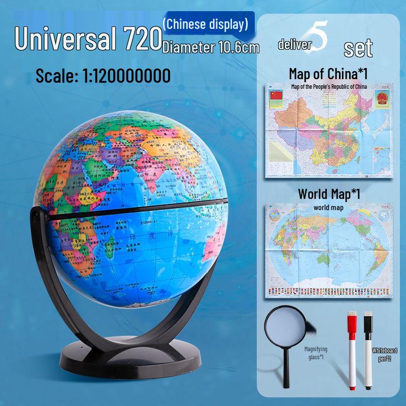 Large Creative Globe for Student Use: Junior and High School Geography Teaching Edition