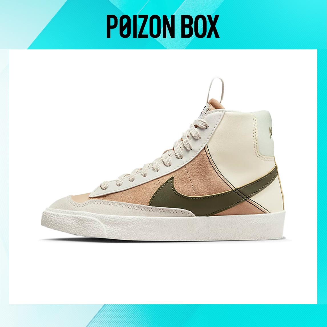 

кроссовки Nike Blazer Mid 77 SE Dance Sanddrift (GS) DQ0369-100