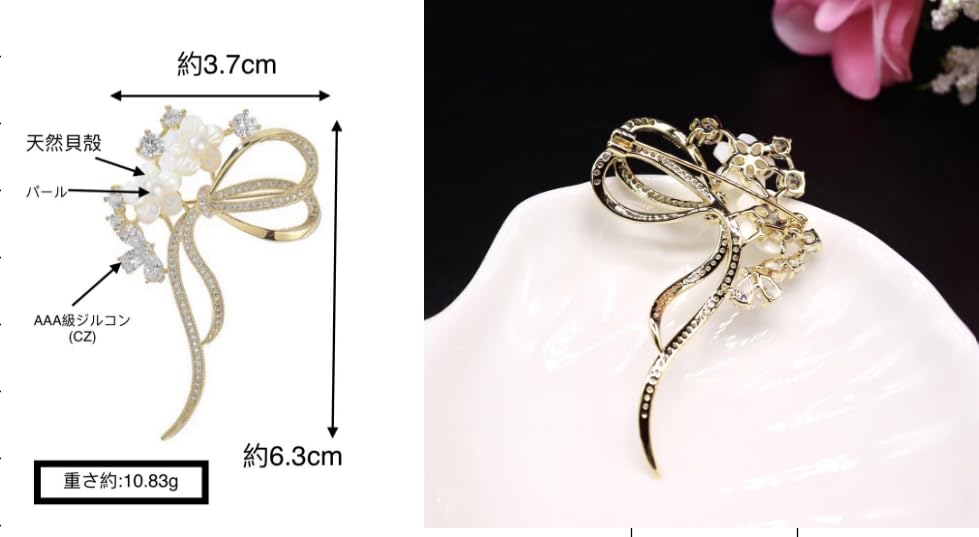 Pearl Natural Shell Cherry Blossom Brooch Zircon Ribbon Flower Corsage Wedding Graduation Ceremony Kindergarten Graduation Ceremony Entrance Ceremony