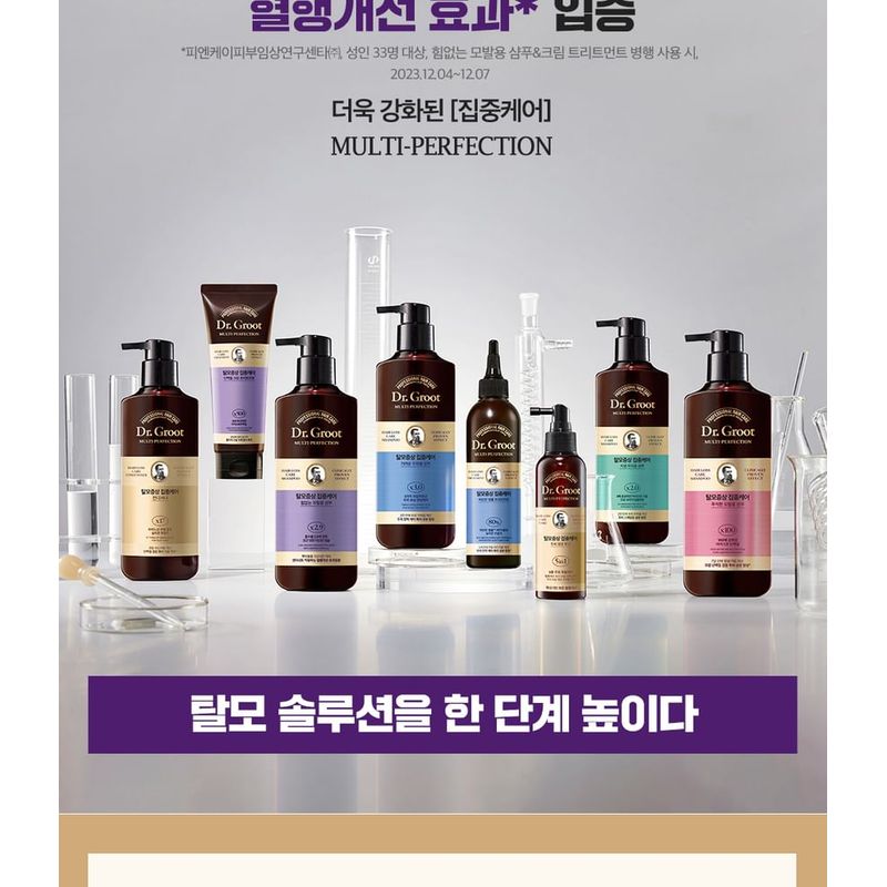 DR. Groot - Multi-Perfection Haarausfall-Pflege-Conditioner