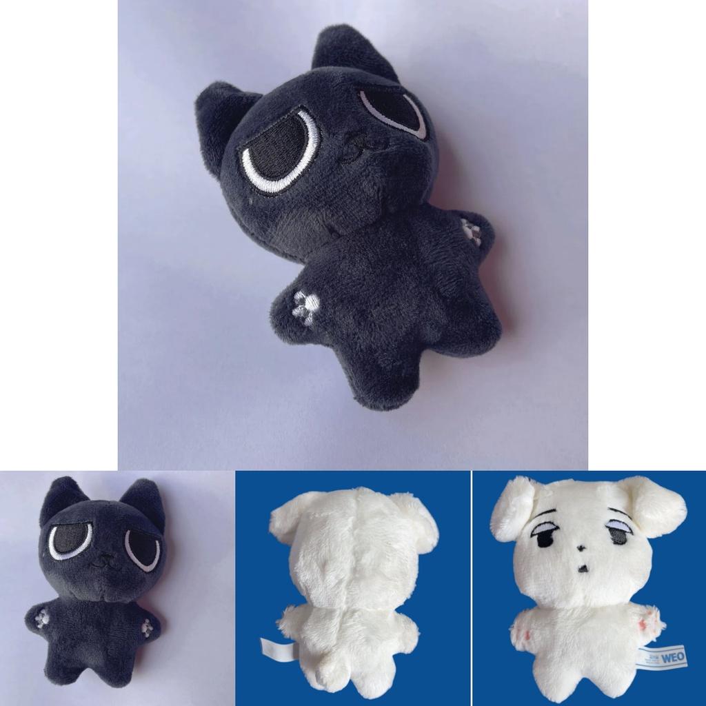 Aespa Winter Plush Keychains With Curry Dog And Curry Cat Designs, Soft Pp Cotton Filling