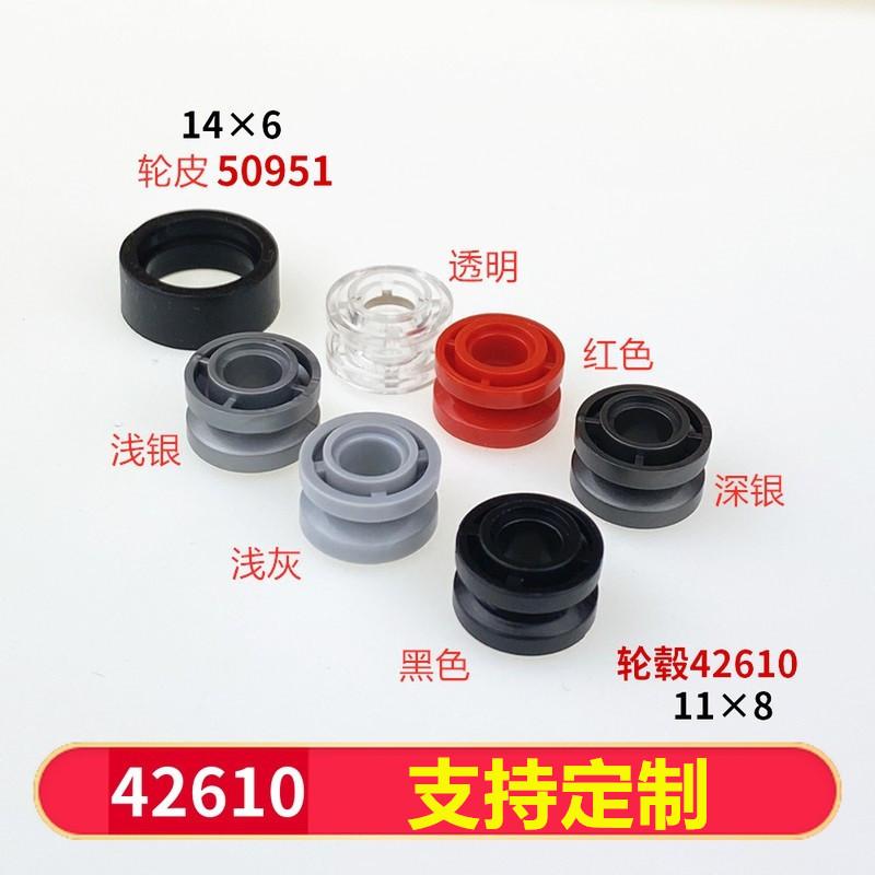 Compatible Building Block 42610 Wheel Pulley 50951 Flat Tire 51011 92409 Parts Accessories