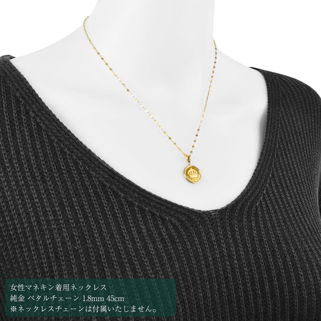 Speranza 24K Pure Gold Coin Pendant Crown Simple Frame with 18K Engraving 1/25oz