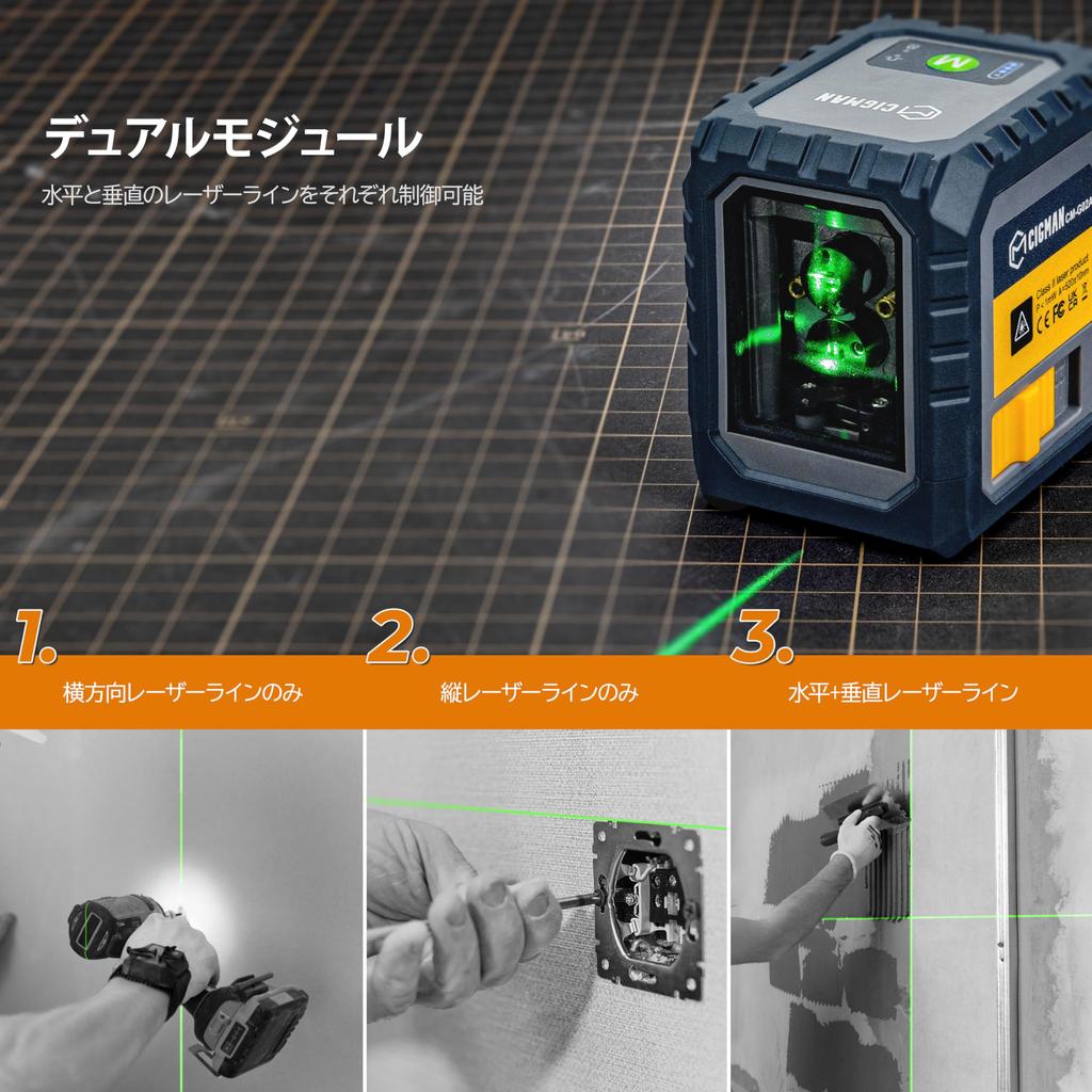 CIGMAN Mini Laser Cross Line Rechargeable 30M Working Distance with Magnetic Storage Japanese Instruction Manual CM-G02A Level, Laser, USB-C Charging,