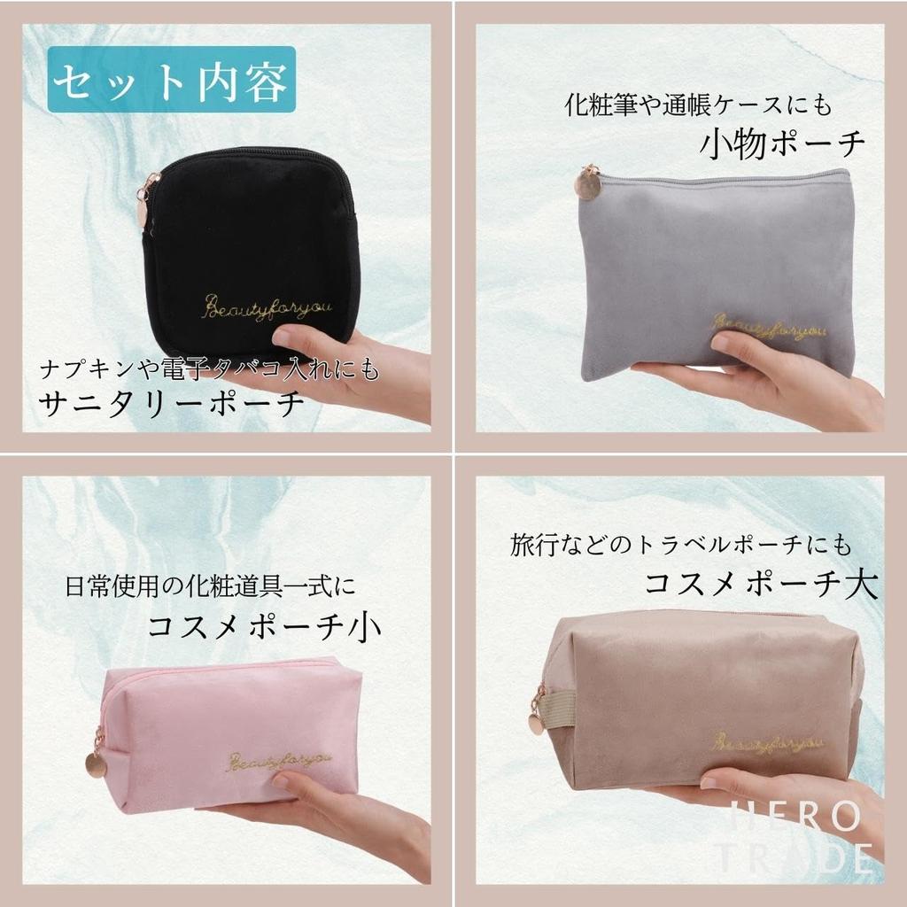 Hiro World Trade Velour Makeup Pouch Cute for Cosmetic Pouch 4-Piece Set, Women, (Blue)