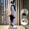 Sexy Lingerie Sexy Lace Bunny Tights Cplay Uniform Seduction Passion Open Pure Desire Suit