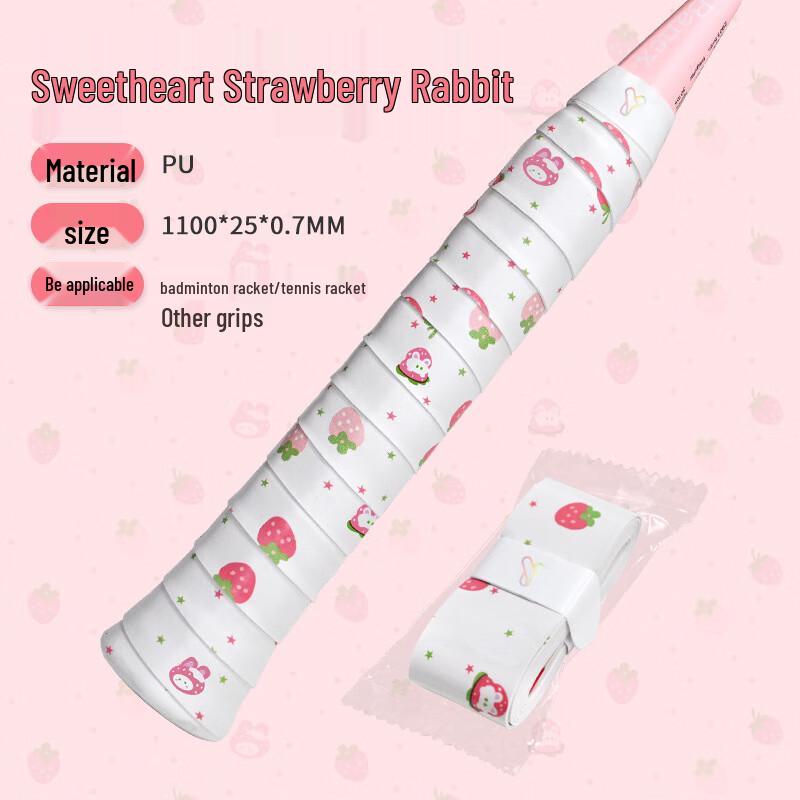 Junshi Printed Badminton Tennis Overgrip Tape