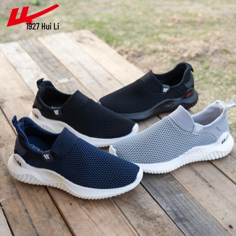 Men's Brand Slip-On Mesh Shoes 2026