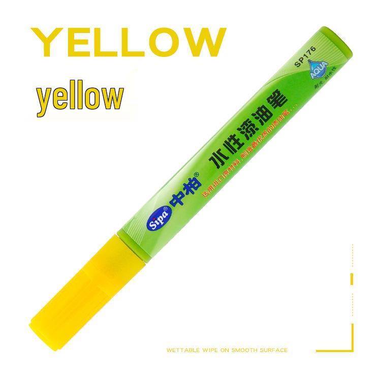 Zhongbai Water-Based White Glossy Touch-Up Paint Marker, Low Odor, Erasable. жёлтый