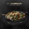 1058pcs Military Camouflage Tiger Self-Propelled Gun Tank Building Blocks Assembly Toy for Boys Educational Creative Play