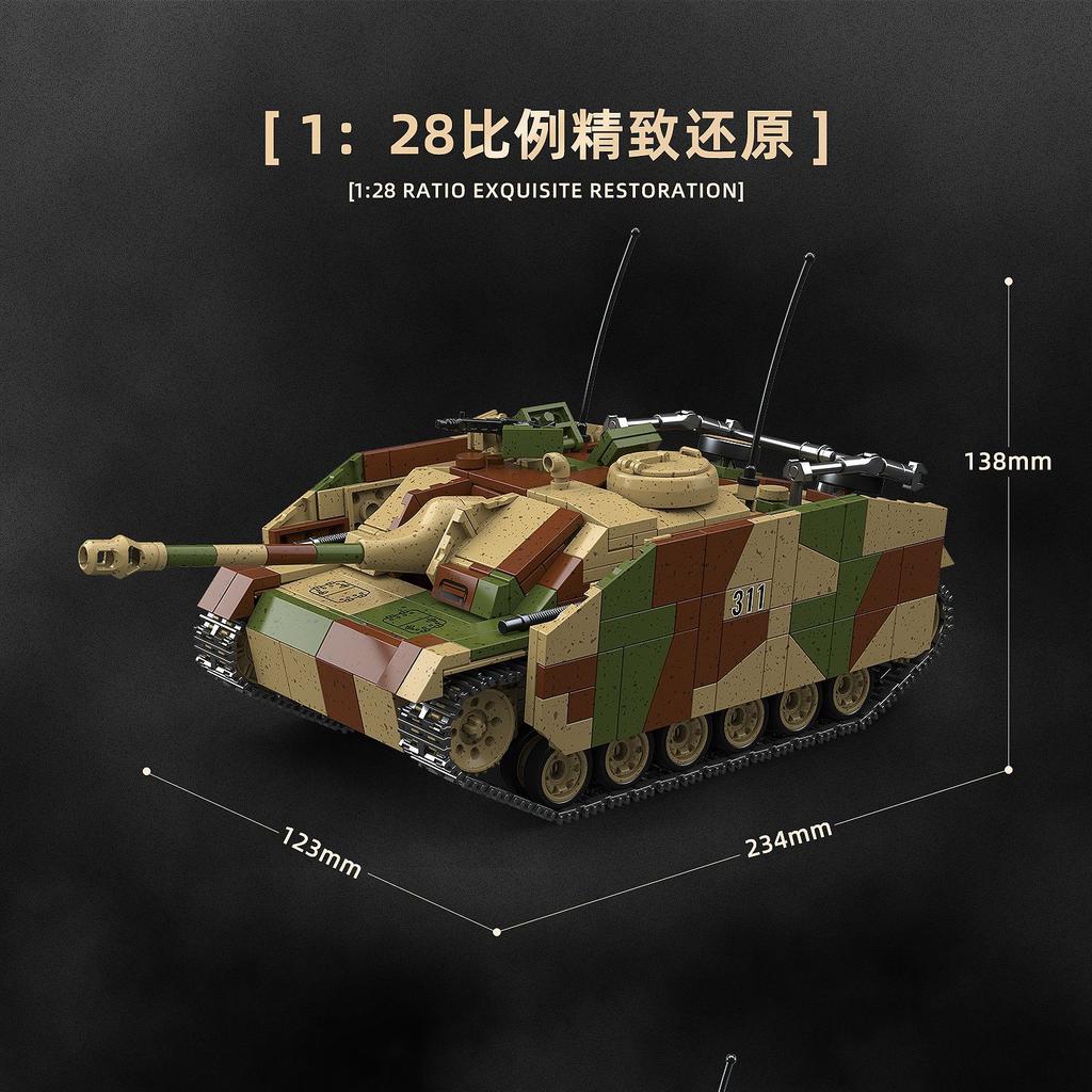 1058pcs Military Camouflage Tiger Self-Propelled Gun Tank Building Blocks Assembly Toy for Boys Educational Creative Play