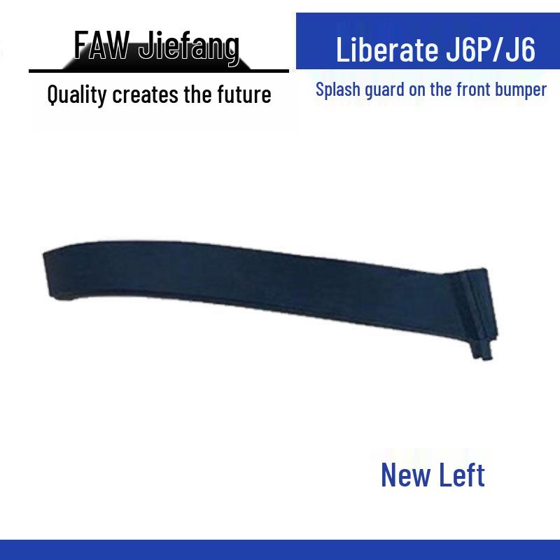 FAW Jiefang J6P Front Bumper Rain Shield & Trim Decoration Standard