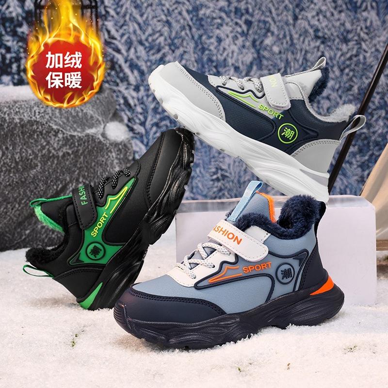 2025 winter new classmates boys children's sports shoes medium and older boys boys autumn and winter warm cold, non-slip and wear-resistant