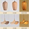 Newest Bamboo Pendant Lamp Ceiling Lights Rattan Wicker Lustre Hand Knit Braiding Suspended Home Dining Braided Indoor Decor Hot