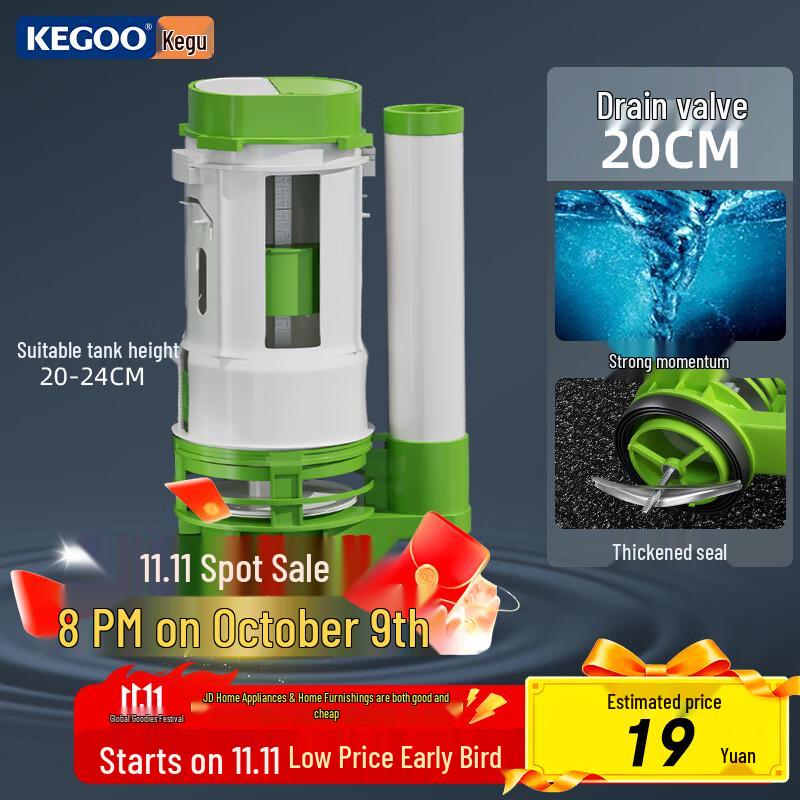 

Набір клапана змиву для бачка унітазу KEGOO