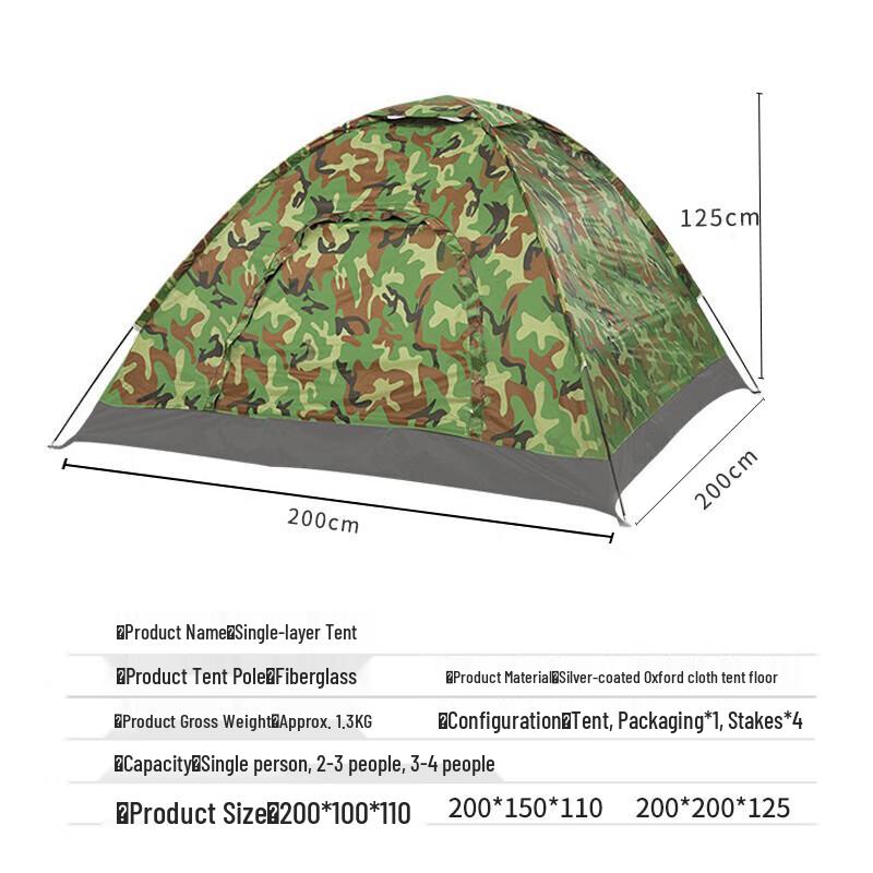 Ruibisheng Portable Outdoor Camping Tent