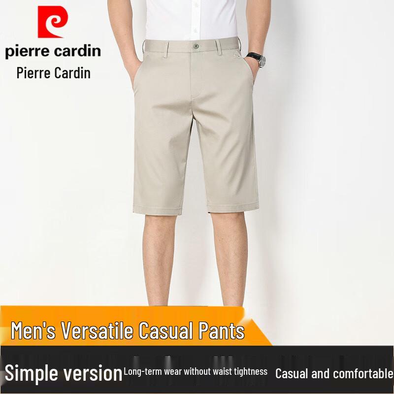 Pierre Cardin Men s Summer Casual Suit Bermuda Shorts 36