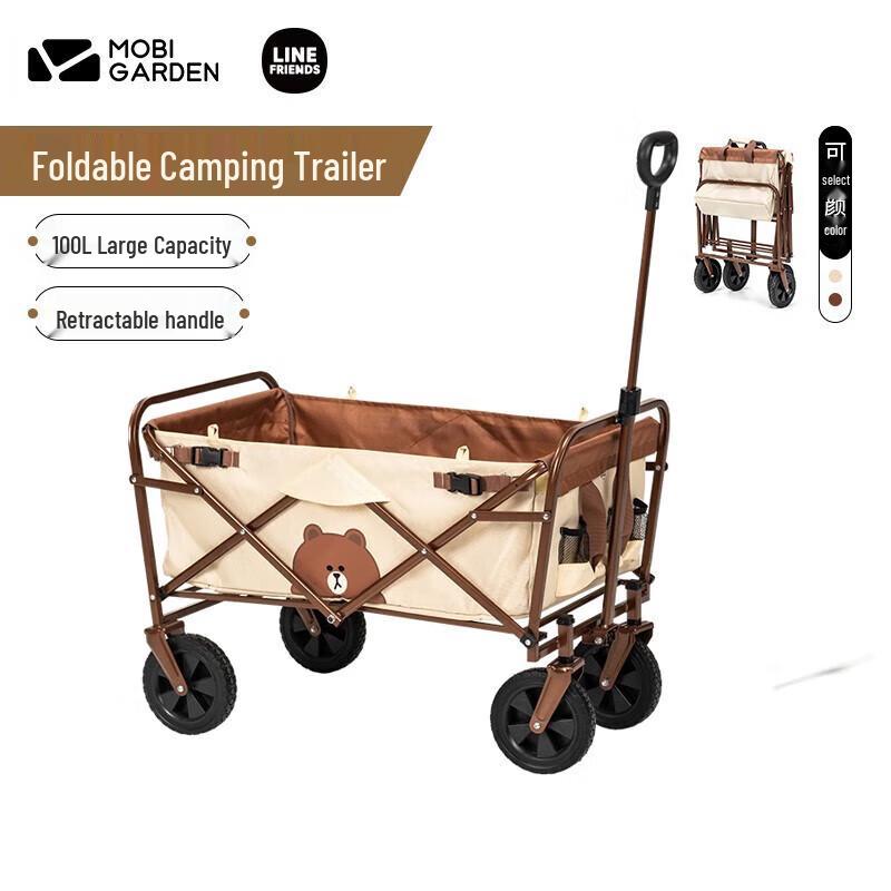 Mobi Garden LINE FRIENDS Star Foldable Camping Cart