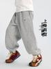 Fairy Tale Memory 2025 Spring/Autumn Kids' Embroidered Cuffed Sweatpants - Boys' Loose Fit